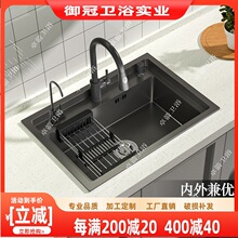 ��ɫ�Ӻ�̨��ϴ�˳�ϴ���304�����ϴ�������ˮ�۴�Ƕ��ʽ����