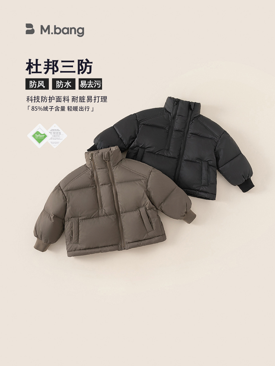 Youbao ropa para niños chaqueta de invierno para niños invierno nuevo niño cálido tres pruebas 90 chaqueta de plumón de pato blanco