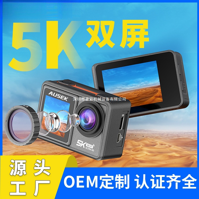 Cross-Border 5K Camera 4K Sports Camera Anti-Shake Touch High-Definition Wireless Shooting Cycling Recorder Fishing Camera