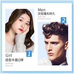 Shabelong Mousse Volume Spray Curly Hair Moisturizing Perm Gel French Style Elastic Foam Hairspray for Women, Factory Wholesale