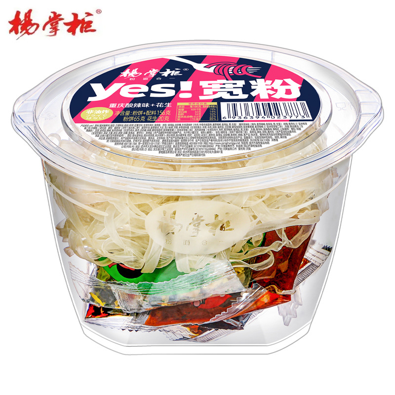 Yang shopkeeper YES wide powder [Chongqing hot and sour taste+peanut] 156g (sing…