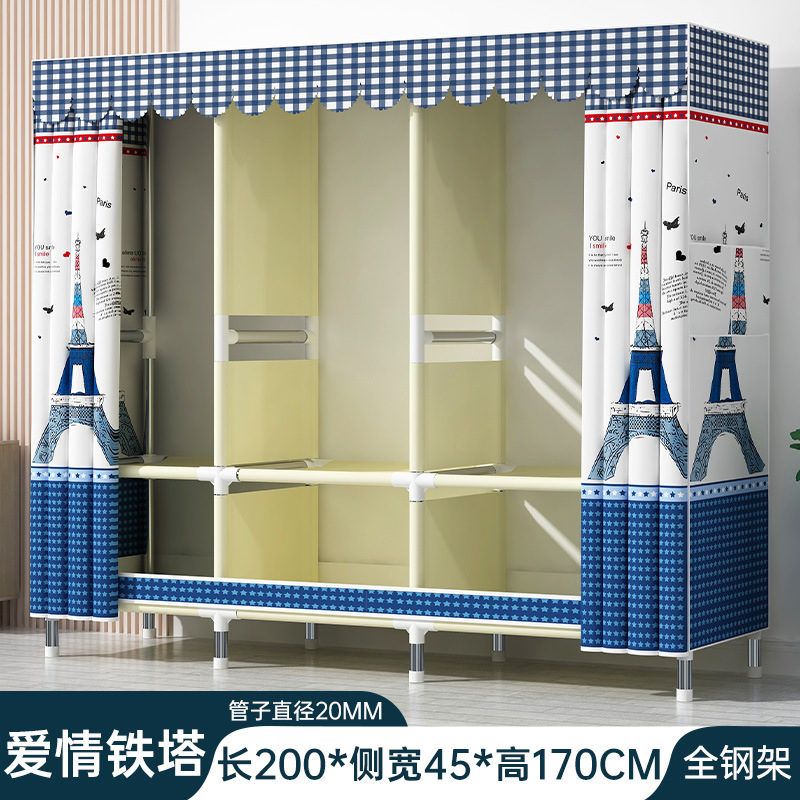 簡易タンス家庭用寝室寮賃貸鋼管組立太く補強収納棚タンス大容量|undefined
