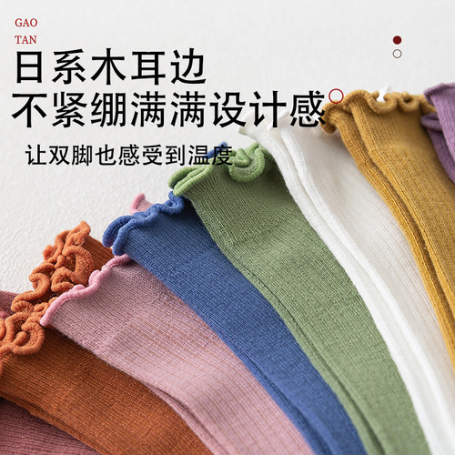 Black Moss Edge Embroidered Socks for Women, Seasonal Regular Candy Color, Daily Wear, Japanese Academy Style, Versatile Fashion, Mid-Calf Socks