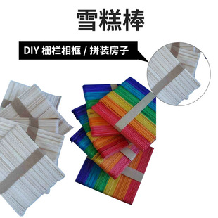һ����ѩ���50֧diy�ֹ����ϱ�������ӡLOGO��ɫľ�|����ܰ�
