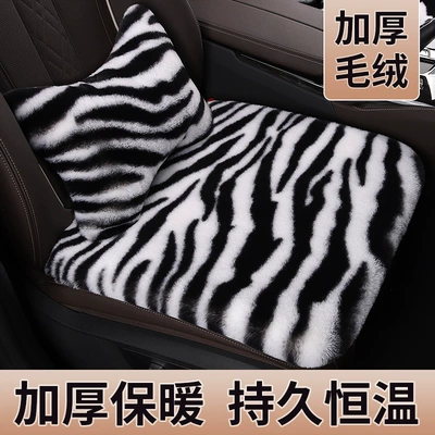 Wool pad: rear short plush four seasons