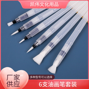 ��ɫ����ë�ԁ�ˮ�P6֧���b���ϗU��ˮ��Ⱦ�P��ˮ���Pë�Pˮ��