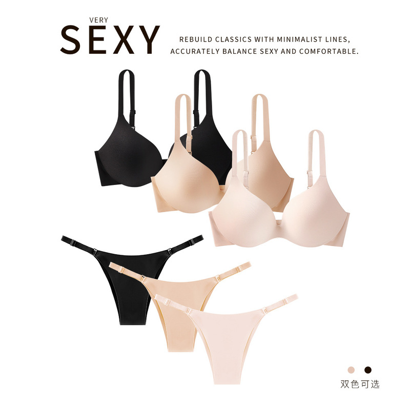 Small Bust Push-Up Bra Set, Lightweight, Sexy, Seamless Underwear Set, Nude-Feel, Sexy, Japanese-Style, Simple Bra Small Bust Push-Up Bra Set, Lightweight, Sexy, Seamless Underwear Set, Nude-Feel, Sexy, Japanese-Style, Simple Bra