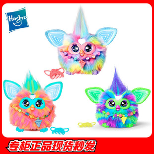Phoebe Elf Vitality Smart Plush Electronic Doll Cute Girl Toy Cute Pet