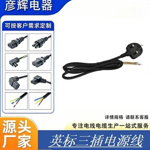 �C���Rȫ늾��S��һվʽֱ�����~TPU����H07BZ5-F ӢҎEV��늲��^