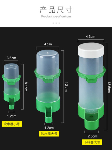 Automatic waterer for birds, large bird supplies, parrot automatic water feeder, pet supplies wholesale