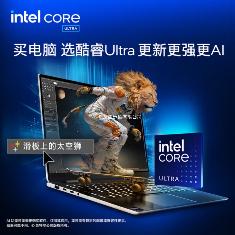 2510笔记本电脑灵越16 7640F-3808L 240H   16 1000 16寸可议价开