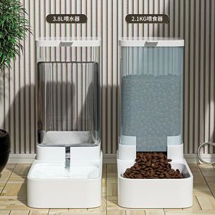 Cat and Dog Water Dispenser, Cat Food, Fully Automatic Feeder, Cat and Dog Bowl, Food Storage Bucket, Cat Feeding, Pet Drinking Water, Cross-Border