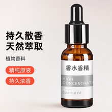 �羳������ˮС��10ml�㾫ԭҺ���͹���ˮ�����w��ˮԭ��ԭҺ����