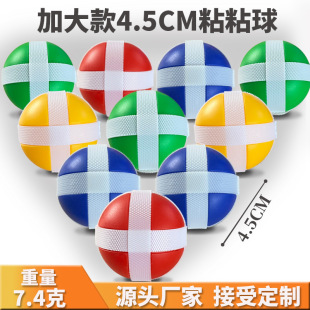 ��ͯħ�g�w�S�Pճճ��Ͷ�S��߿������䘌�����ճ����4.5cm��