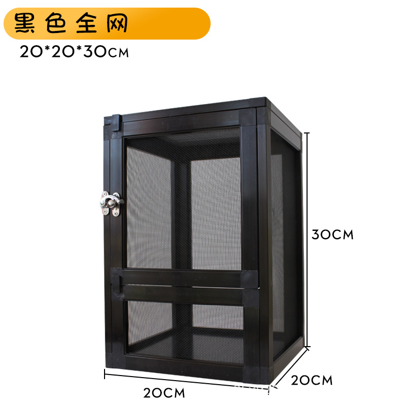 검정색 풀 메시 망사 상자 20*20*30