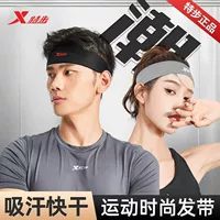 Спортивная повязка на голову Xtep, платок для фитнеса, дышащая, впитывающая пот повязка на голову, мужская и женская повязка для бега, баскетбола, антиперспирант, противоскользящая повязка для пота