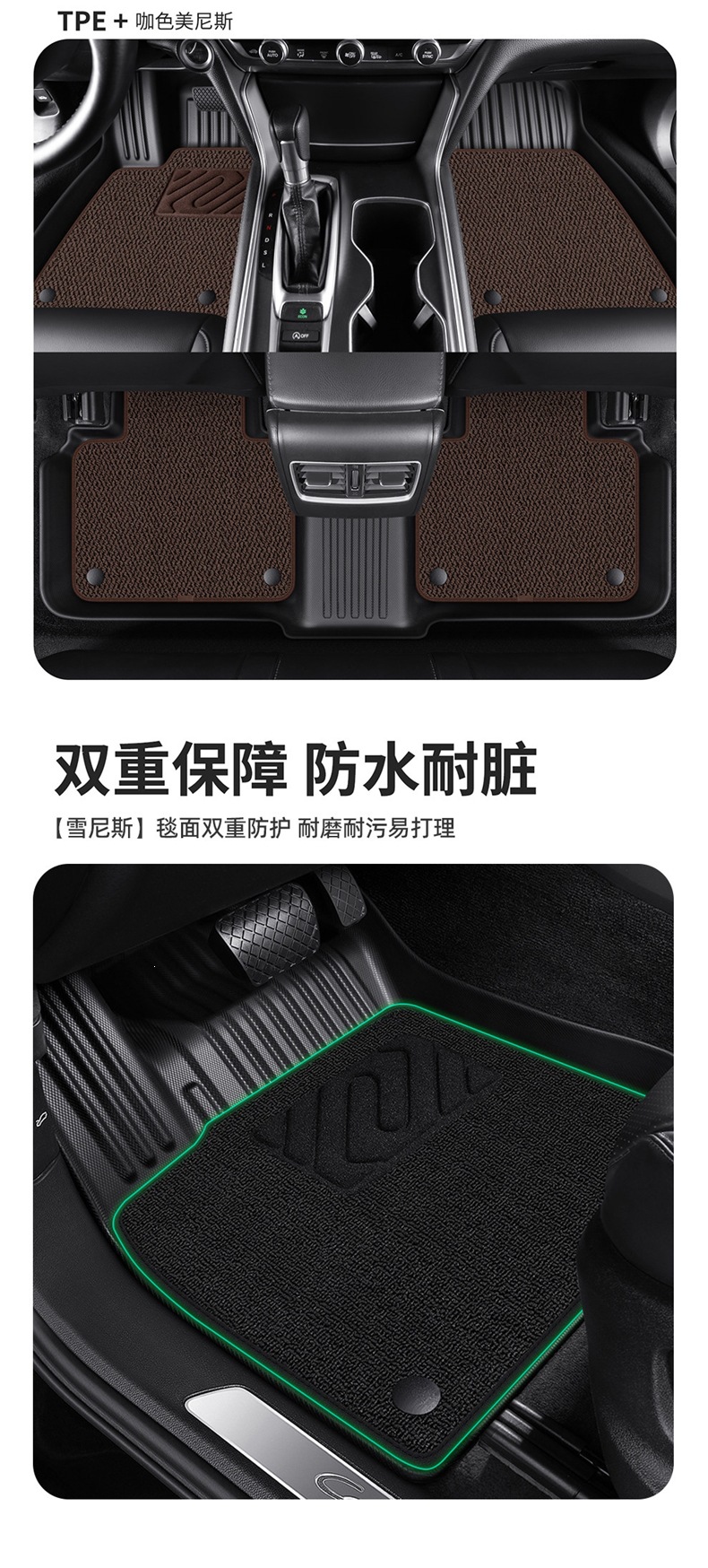 Suitable for Volkswagen ID3/ID4 X, Tayron, Passat CC, Teramont X, Magotan, Santana, Golf 8 TPE floor mats