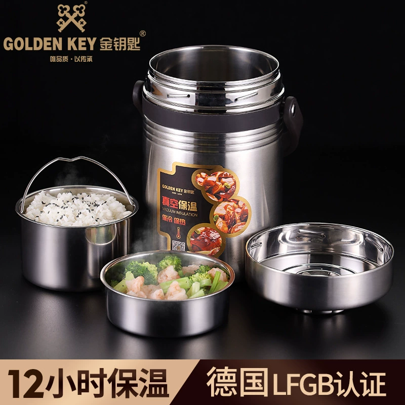 Изолированный ланч-бокс с золотым ключом, вакуумный горшок из нержавеющей стали 304, ланч-бокс, удлиненное изолированное ведро, многослойный ланч-бокс для взрослых