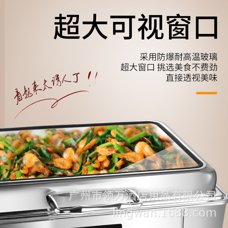 ステンレスビュッフェ食事炉油圧角型布菲炉電気加熱保温炉ホテル朝食炉保温鍋食器|undefined
