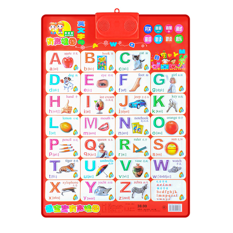 KL-024 영어 알파벳