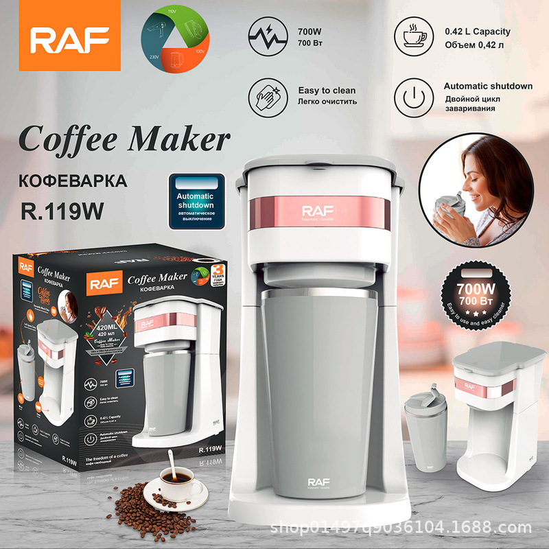 Raf Drip Coffee Machine Household Automatic All-In-One Small Coffee Machine European Standard Office Bedroom Moka Pot