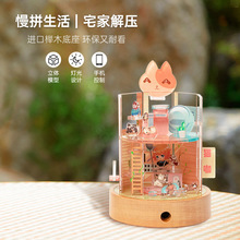 С��ͬ�W�Z����b��ƴ�b��߰�����ƴ�D��ľ�[������DIY���նYƷ