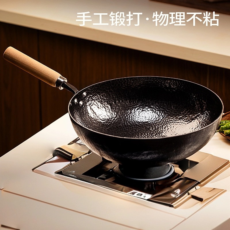 章丘铁锅手打家用炒菜燃气灶专用不粘锅官方旗舰店正品无涂层炒锅