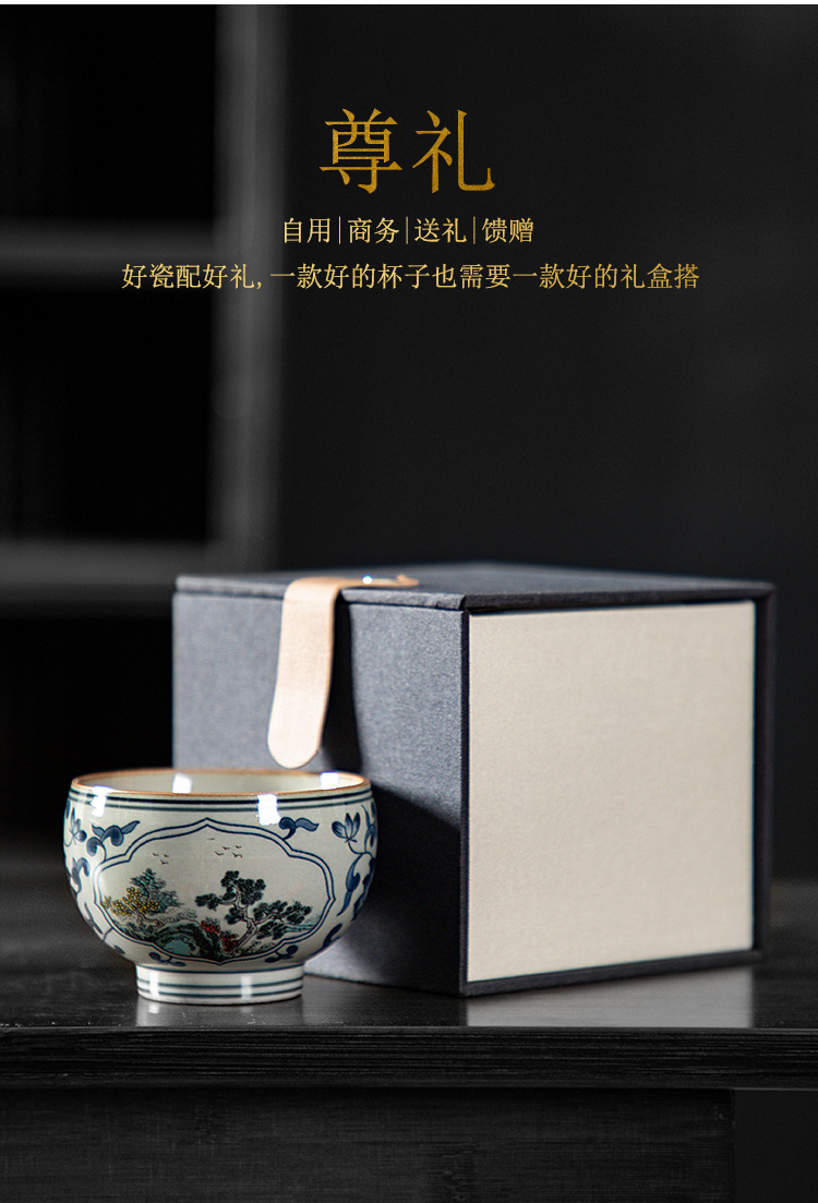 釉下青花主人杯_13.jpg