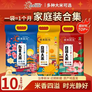 ����ꖹ���Ֆ|������10��P�\з���L����5kg�����؃r