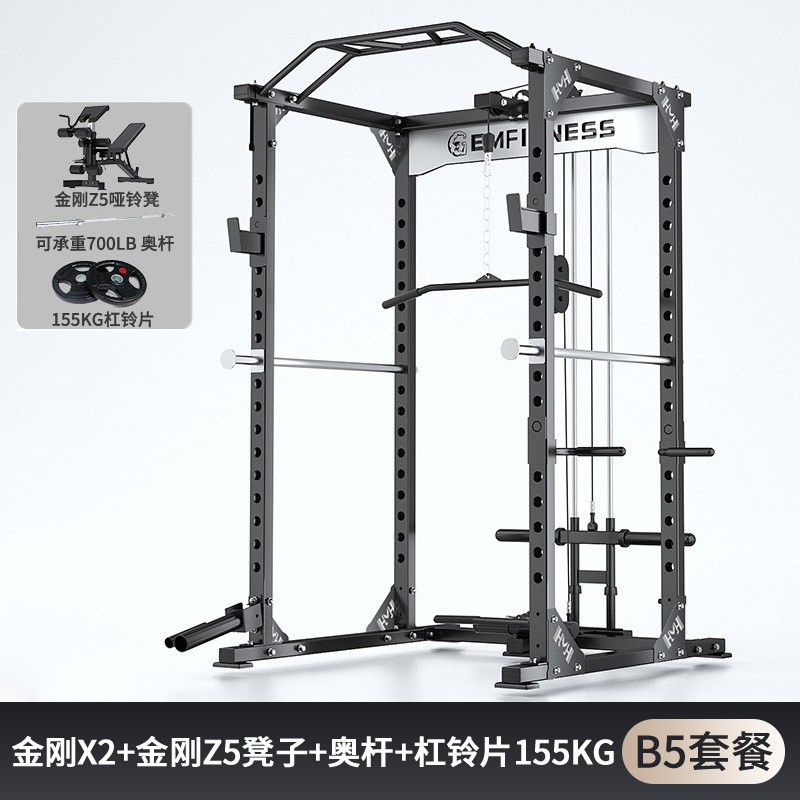gimnasio comercial multifuncional tipo marco en cuclillas levantamiento de peso horizontal empuje de alta posición pull-down pórtico dispositivo de entrenamiento integral