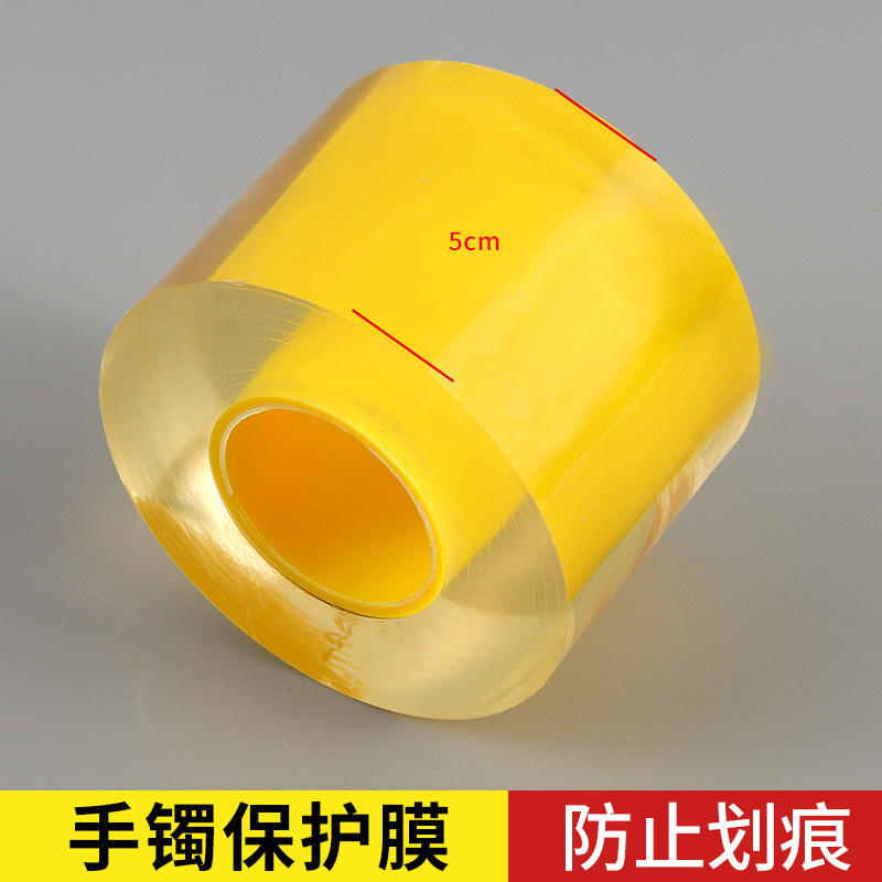 传承古法手镯保护膜 包黄金镯子套静电吸附膜 珠宝首饰手表密|undefined