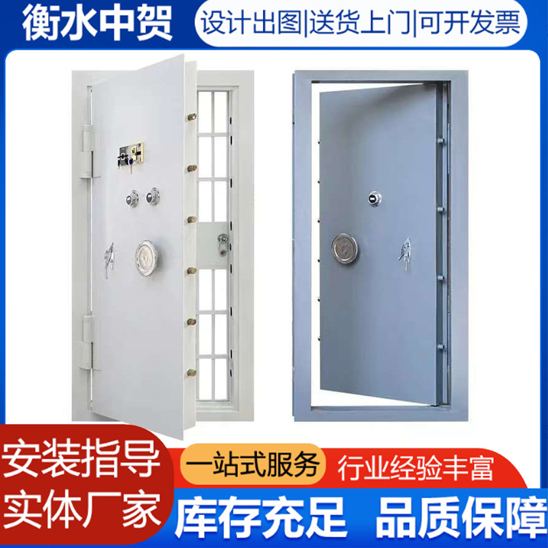密室金库房大门大型双层加厚金库门厂家钢制银行保险柜