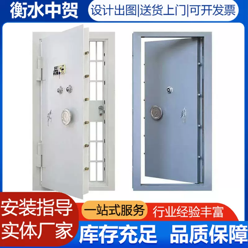 密室金库房大门大型双层加厚金库门厂家钢制银行保险柜