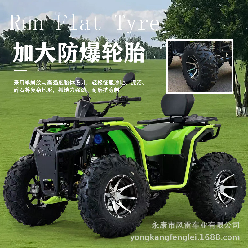 Cuatrimoto ATV 4WD 250cc de Hierro y Plástico con Transmisión por Eje