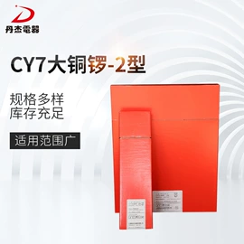 其他无损检测;紫外线灯;射线检测仪器