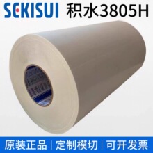 �eˮ3805H pet��ɫ�p���ϩ���ڹ��z����ճ �F؛ģ�Л_�ͼӹ�ɢ��