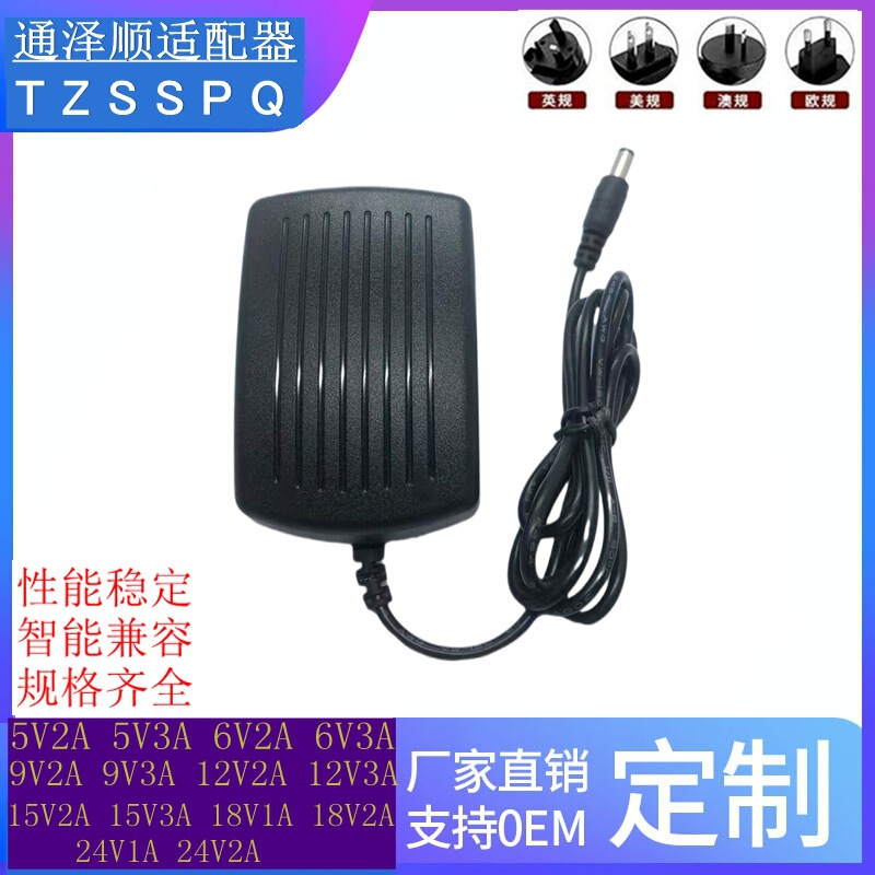 12V2A Power Adapter with Adjustable Voltage for Monitoring Purposes 12V2A Power Adapter with Adjustable Voltage for Monitoring Purposes