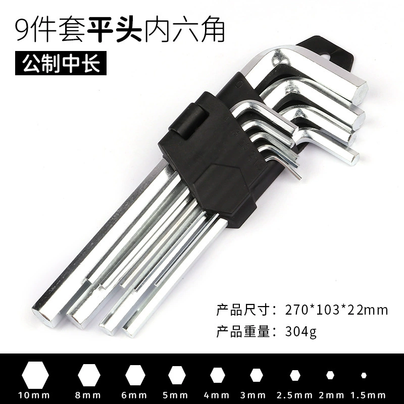 Шестигранный ключ для точечных мест, набор 9 шт., плоская отвертка с наконечником «пятилистник», углеродистая сталь, оцинкованный, бестселлер
