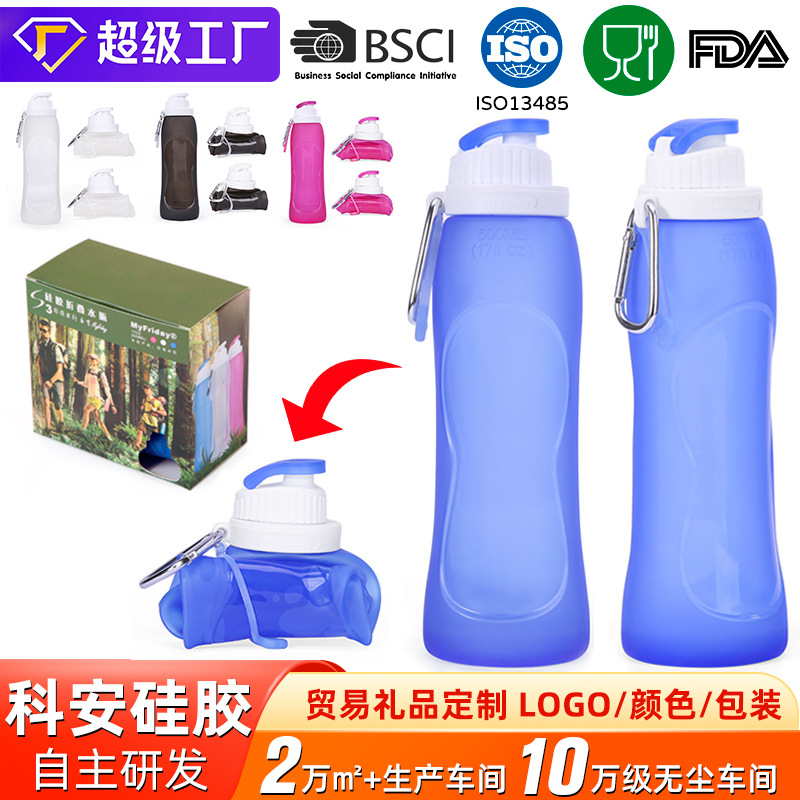 开模定制logo硅胶伸缩杯旅行礼品工厂便携随行杯咖啡杯子折叠水杯