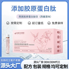 蛋白粉氨基酸;复合保健产品;植物精华