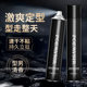 Hair Spray Hair Styling Gel Water Lasting Fragrance Quick Drying Refreshing Hair Wax for Men and Women Strong Styling Spray