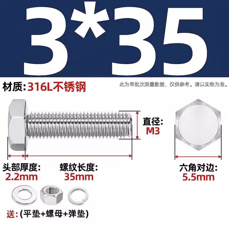316L acero inoxidable perno hexagonal macho conjunto de tuerca de tornillo conjunto de cojín elástico plano completo M6M8M10M12-M20 image 15