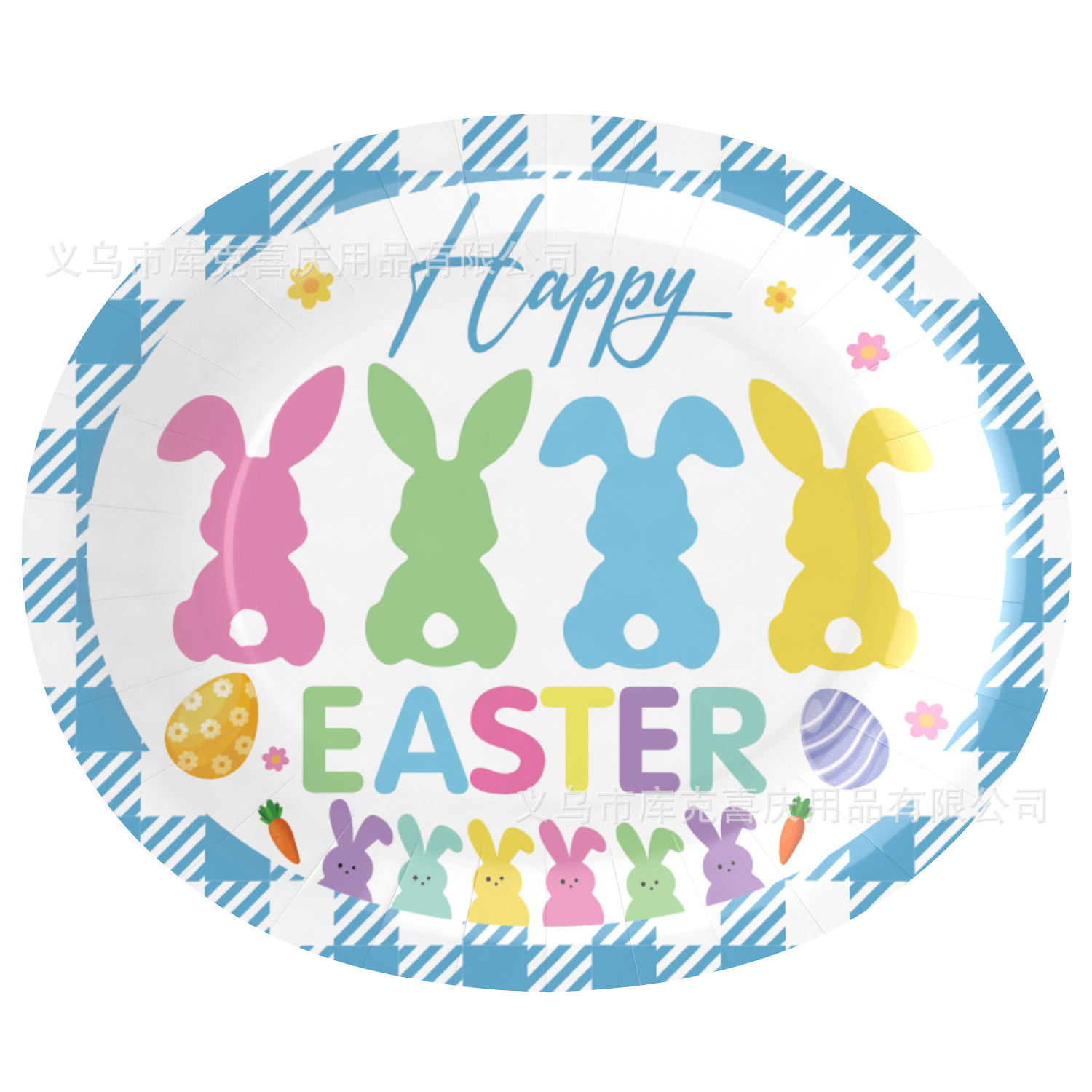 Transfronterizo de 12 pulgadas oval bandeja tema huevo de Pascua bandeja de papel bandeja de fiesta de Pascua cubiertos