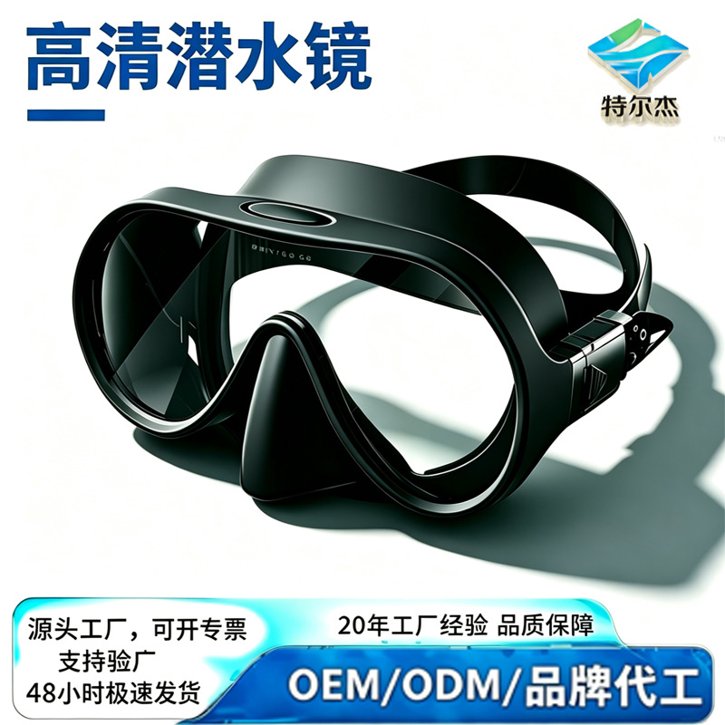 Manufacturers Large Frame Diving Mirror Large Frame Snorkeling suit Tempered Glass Scratch-resistant Liquid Silicone Edge-wrapped Diving Goggles