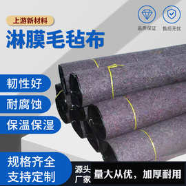 园林绿化防草毡绿化工程长丝土工布除草布农业防水毡布工地农用布
