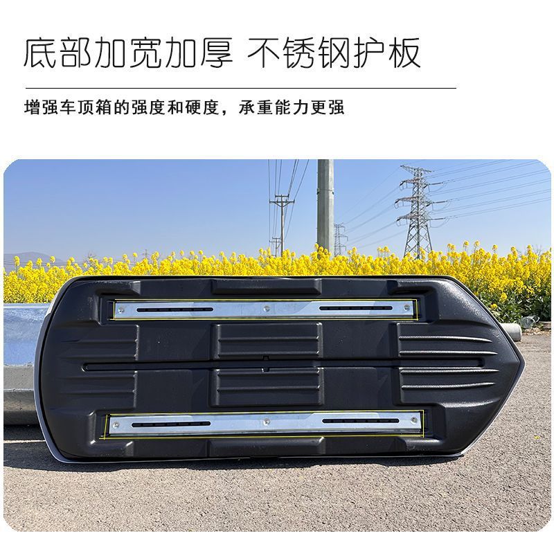 New Waterproof Large-Capacity Car Roof Luggage Box, No-Drill Suv Travel Box, Ultra-Thin Universal Luggage Rack