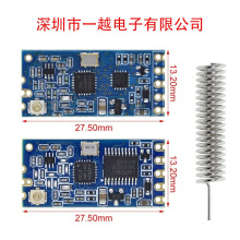 HC-12无线模块433MHz接收发射1km串口通信透传数传si4438组网