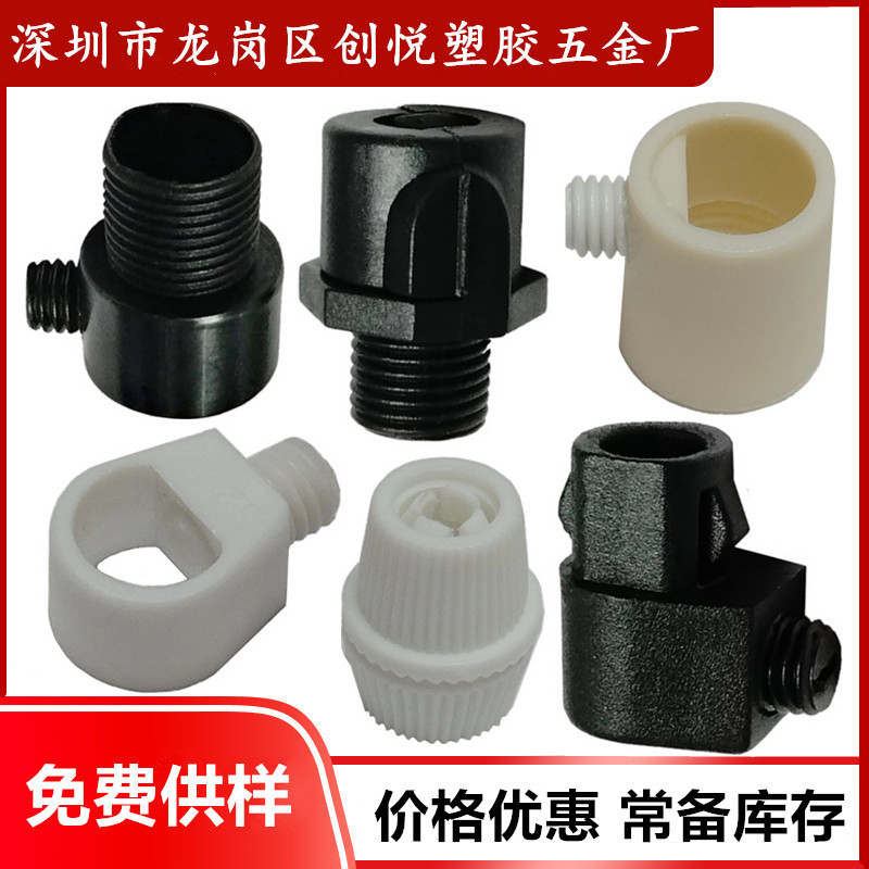 厂家供应尼龙欧规线扣006 电源锁卡扣301 塑料固定器 007线扣