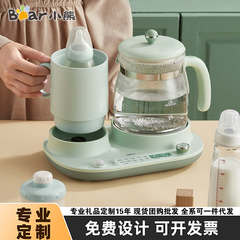 Bear Tnq-A12L1 Warm Milk Bottle Sterilizer Two-In-One Constant Temperature Pot Baby Milk All-In-One Milk Warmer