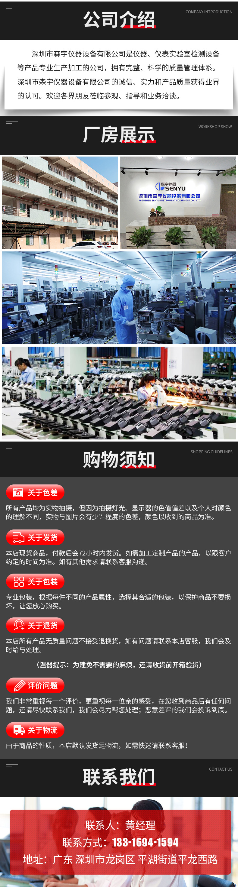 HV-1000维氏硬度计_03